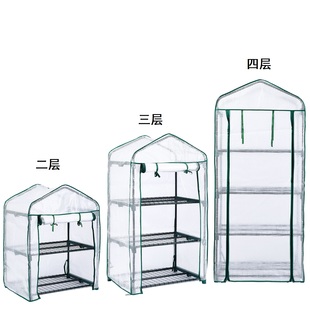 阳台家用保温简易花房植物暖房暖棚骨架阳光温室多肉小型花棚遮阳