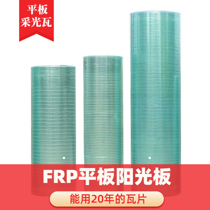 阳光板透明户外隔热雨棚玻璃钢瓦pc耐力采光平板彩钢瓦婚庆透明瓦