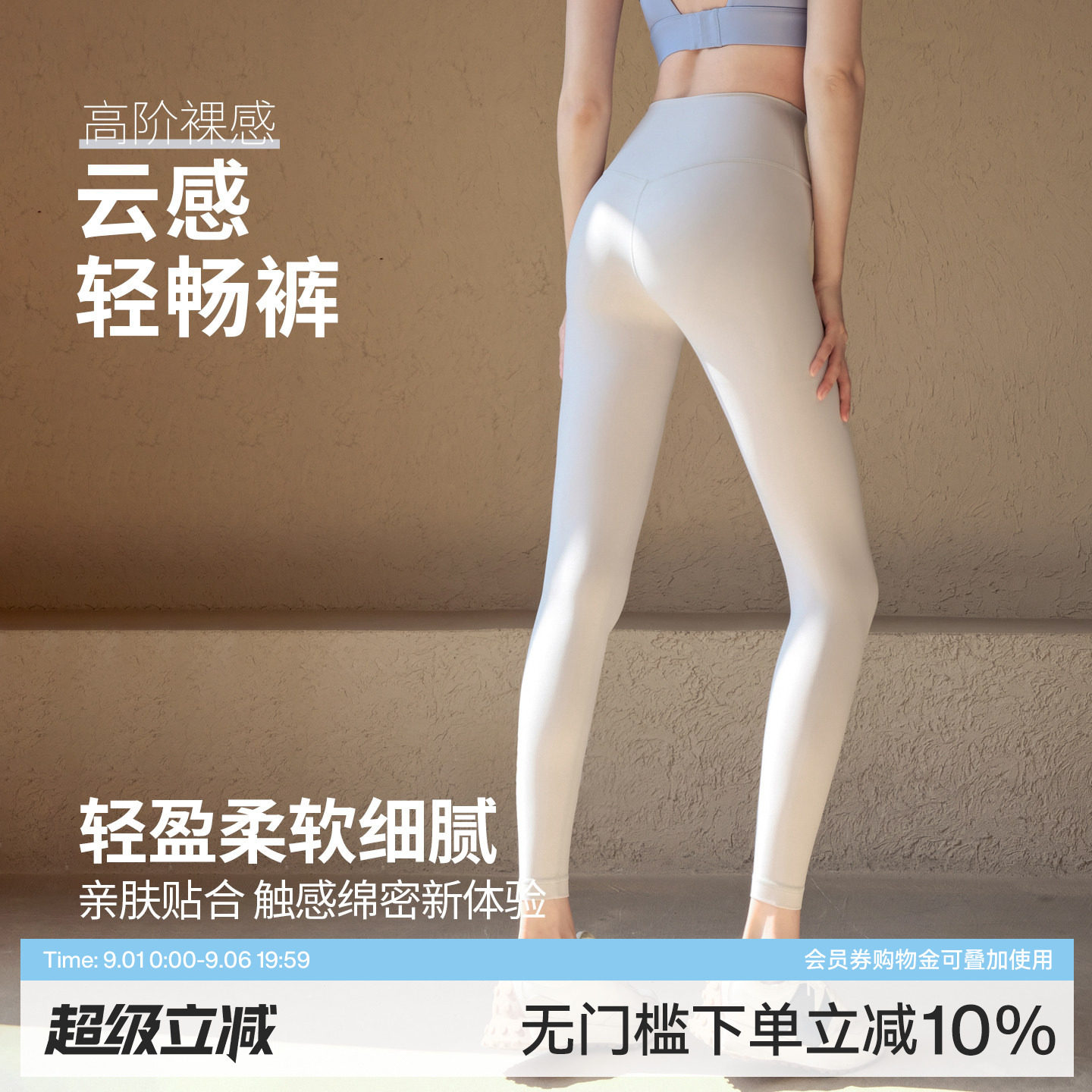 Ackdcs裸感瑜伽裤女运动健身长裤图片