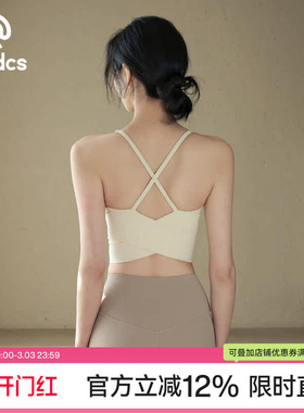 Ackdcs瑜伽内衣女外穿一体式交叉美背普拉提健身背心跑步运动套装