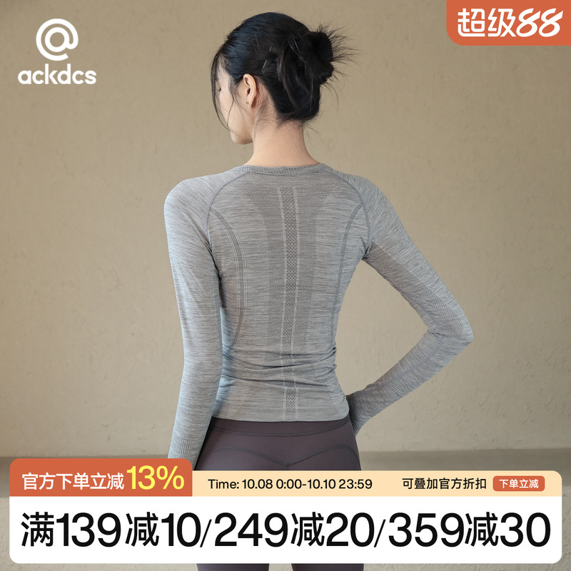 Ackdcs透气瑜伽服长袖女休闲运动健身上衣专业普拉提训练T恤秋季