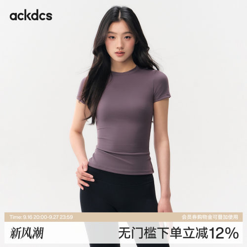 Ackdcs修身瑜伽服短袖女夏季新款跑步运动T恤透气普拉提健身上衣