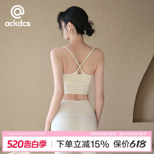 Ackdcs一体式瑜伽服内衣女外穿跑步运动背心时尚美背吊带健身文胸