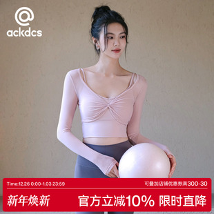 Ackdcs带胸垫瑜伽长袖 女秋网纱透气健身T恤专业跑步训练运动上衣