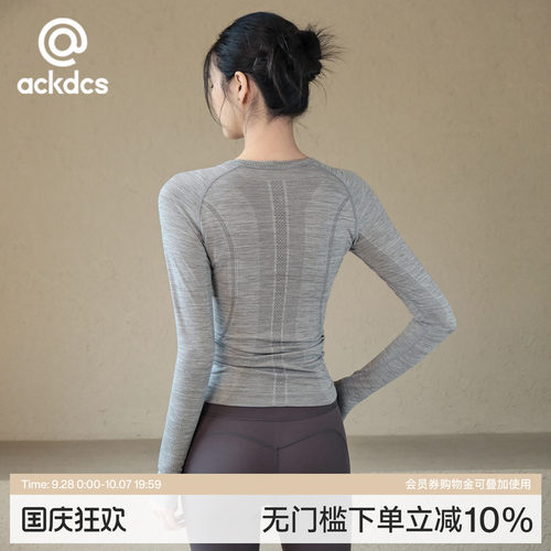 Ackdcs透气瑜伽服长袖女休闲运动健身上衣专业普拉提训练T恤秋冬