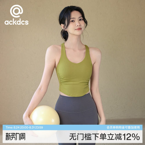 Ackdcs瑜伽服背心女一体式健身文胸专业跑步防震聚拢运动内衣夏季
