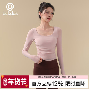 Ackdcs带胸垫瑜伽服上衣女2026新款网纱透气运动长袖健身训练套装