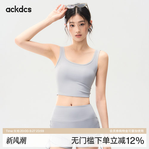 Ackdcs运动内衣女2026防震美背健身文胸高强度训练瑜伽服背心套装