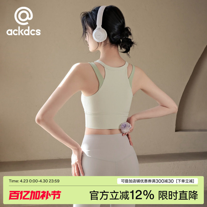 Ackdcs一体式健身背心女收副乳瑜伽内衣跑步防震运动文胸训练套装