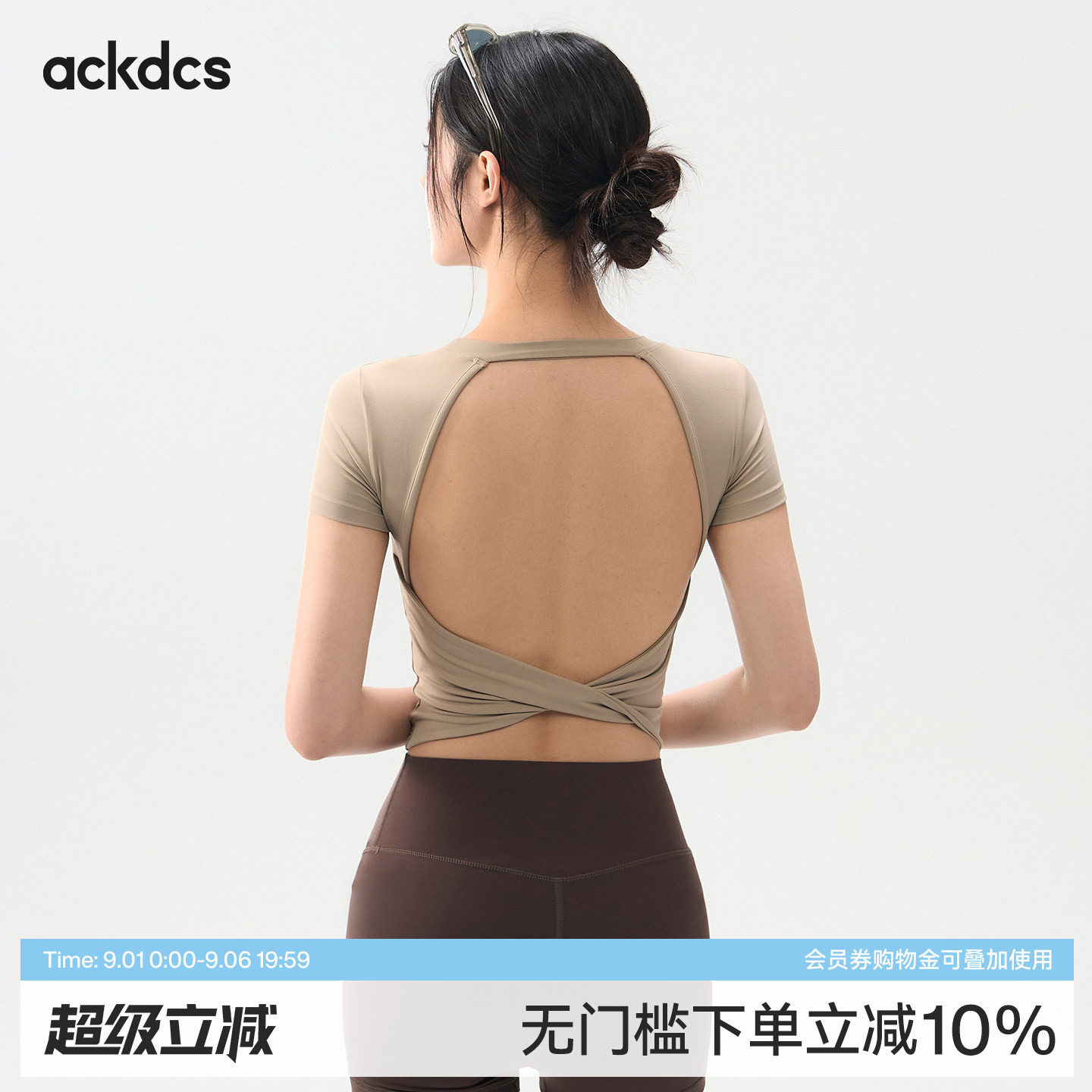 Ackdcs瑜伽服女2026春夏新款带胸垫跑步运动短袖镂空美背健身上衣图片