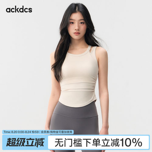 Ackdcs运动背心女2026夏季新款假两件瑜伽内衣防震普拉提健身文胸