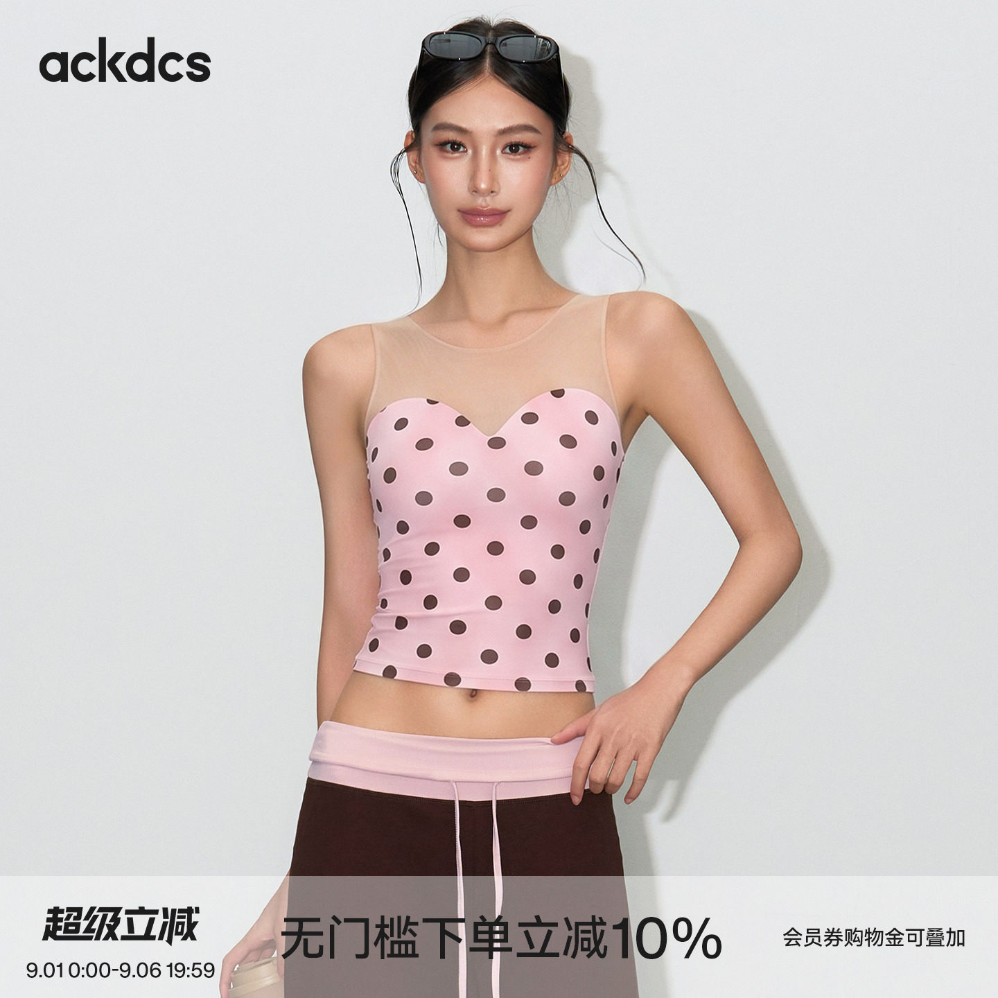 Ackdcs运动背心女夏季带胸垫性感拼接网纱健身文胸普拉提瑜伽上衣图片