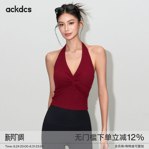Ackdcs运动内衣女夏性感美背防震聚拢瑜伽背心普拉提训练健身文胸