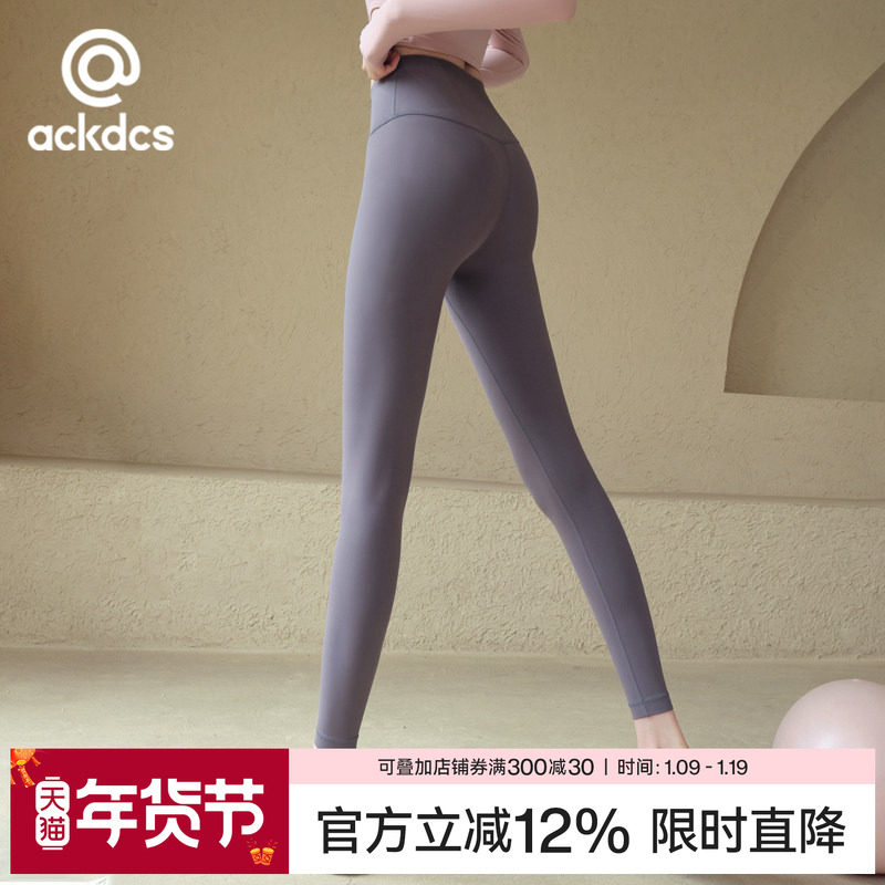 瑜伽裤女高腰提臀专业运动leggings外穿裸感跑步健身裤紧身裤秋冬