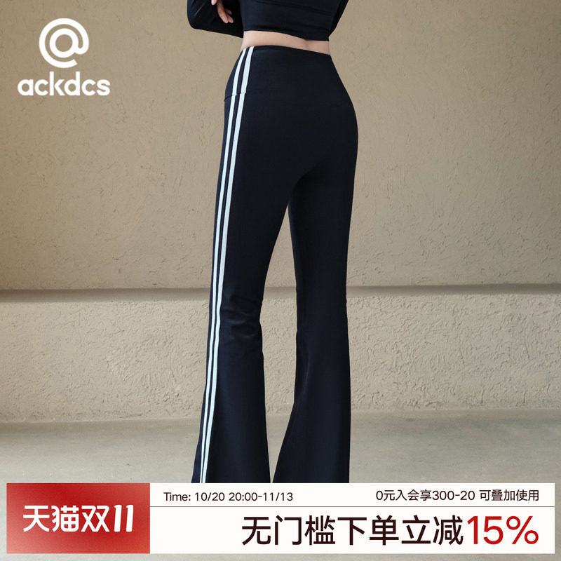 Ackdcs高腰提臀瑜伽裤女秋冬新款紧身显瘦运动健身长裤弹力喇叭裤