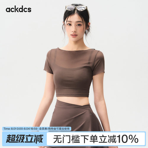 Ackdcs假两件网纱运动短袖绝美普拉提瑜伽上衣带胸垫外穿健身服女