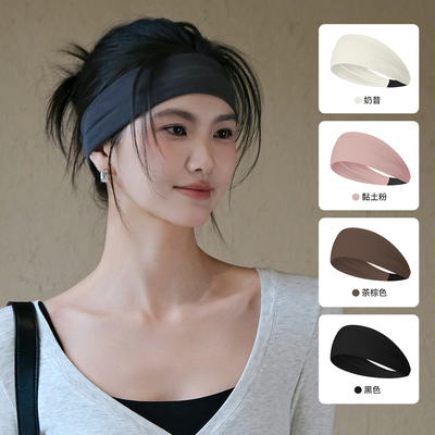 Ackdcs运动发带女夏吸汗透气健身瑜伽头带百搭跑步头巾宽边束发带