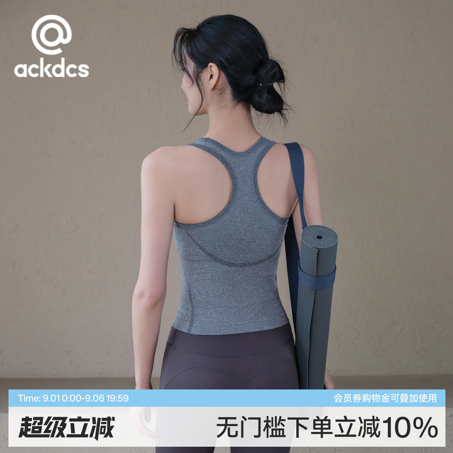 Ackdcs修身瑜伽服背心女夏季一体式工字美背健身文胸跑步运动套装图片