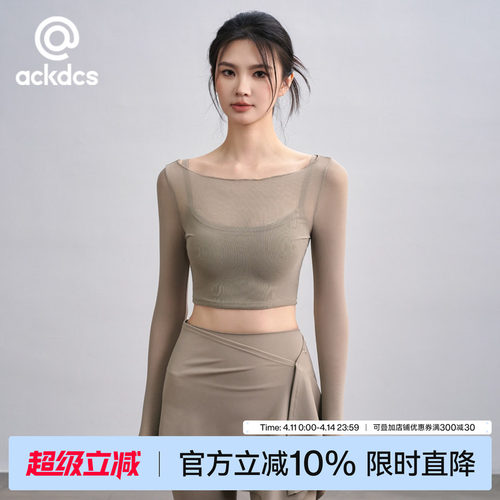 Ackdcs假两件瑜伽服上衣女春夏带胸垫运动T恤网纱拼接长袖健身衣
