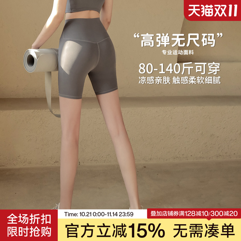 Ackdcs无尺码裸感瑜伽裤女四分裤