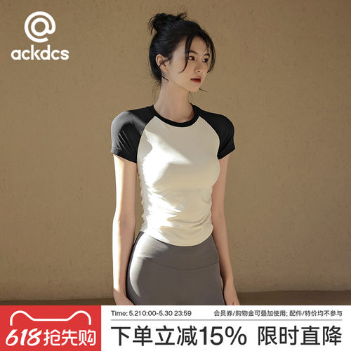 Ackdcs瑜伽上衣女春夏新款健身服