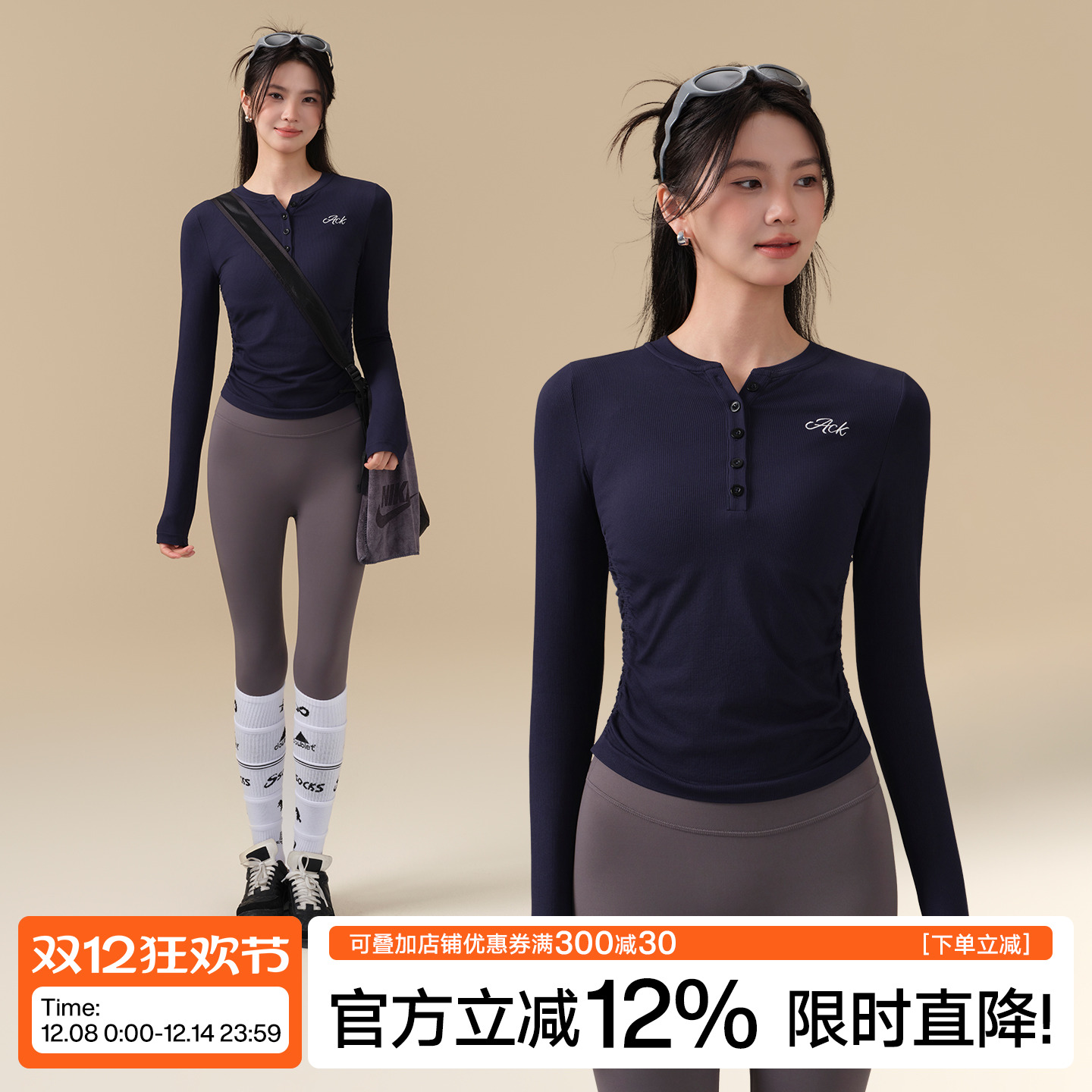 Ackdcs瑜伽服女秋冬新款亨利领显瘦健身长袖专业跑步训练运动上衣