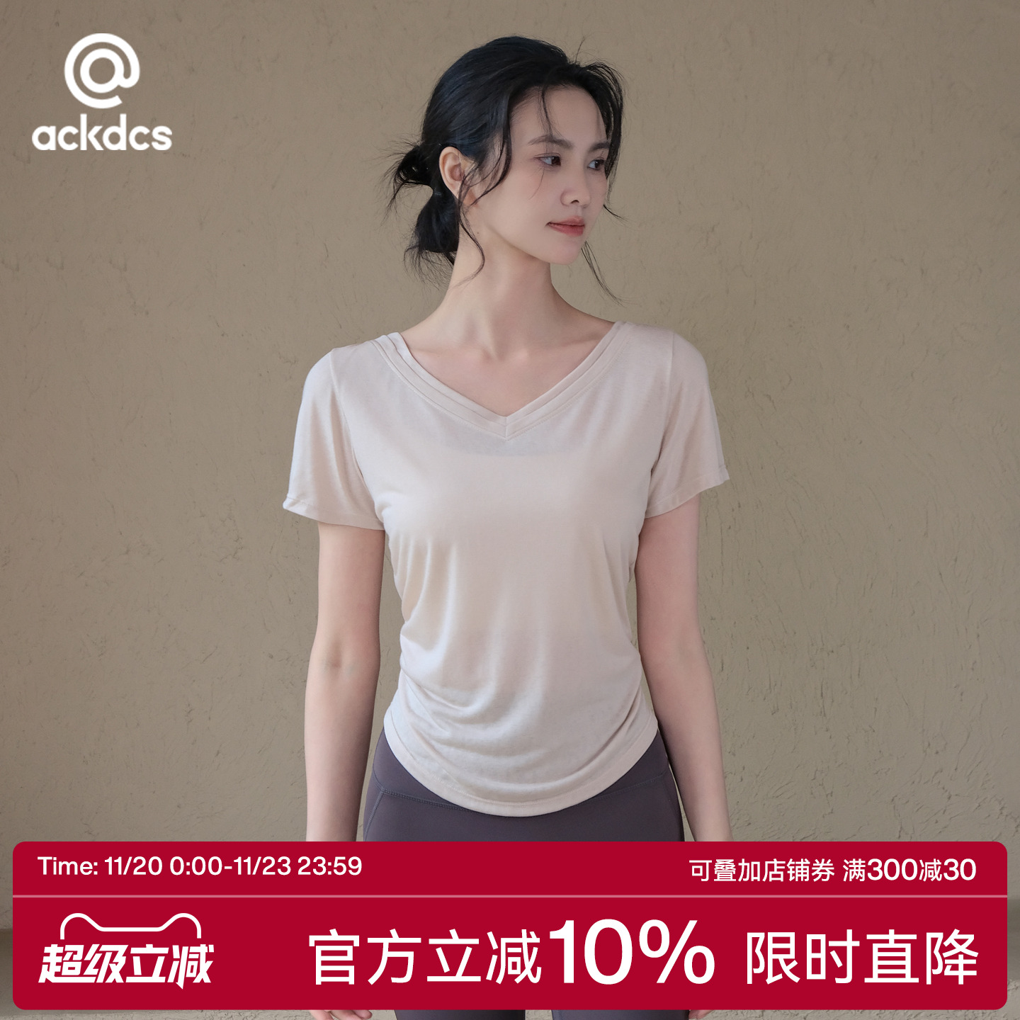 Ackdcs宽松瑜伽服短袖女夏季裸感透气跑步运动T恤普拉提健身罩衫