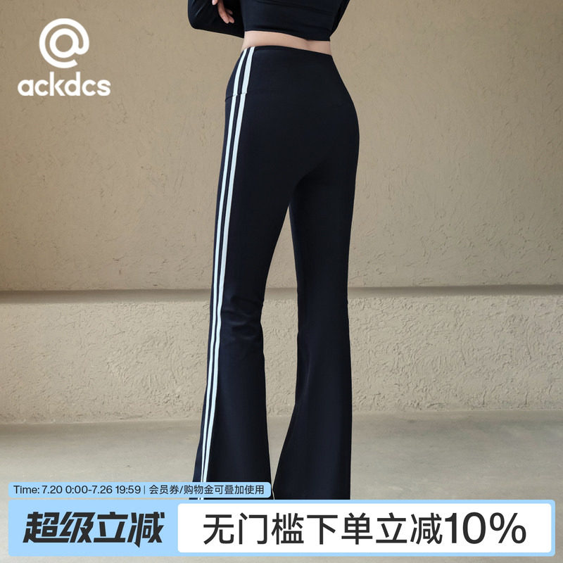 Ackdcs高腰提臀瑜伽裤女春季新款紧身显瘦运动健身长裤弹力喇叭裤
