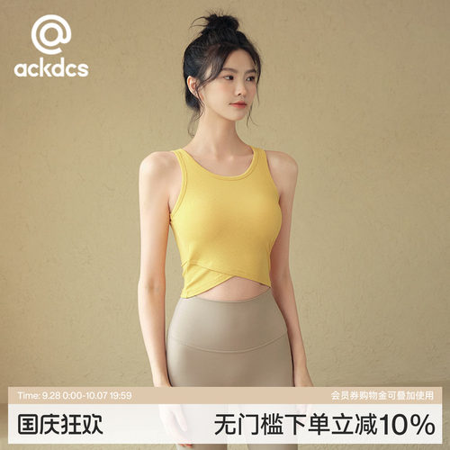 Ackdcs运动内衣女普拉提健身文胸