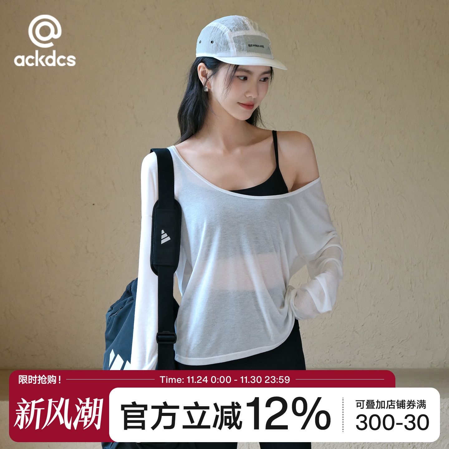 Ackdcs瑜伽上衣女宽松遮肉运动T恤罩衫跑步运动健身长袖秋季新款