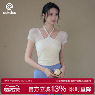 女夏季 Ackdcs高級感瑜伽短袖 帶胸墊運動T恤氣質(zhì)網(wǎng)紗健身訓(xùn)練上衣