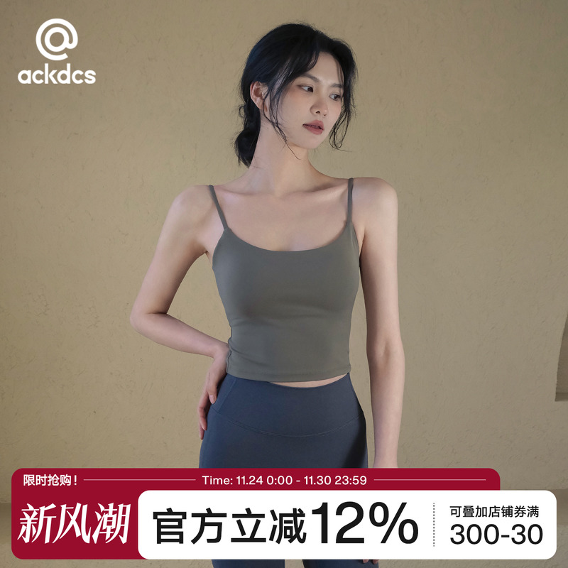 Ackdcs吊带瑜伽服背心女健身上衣