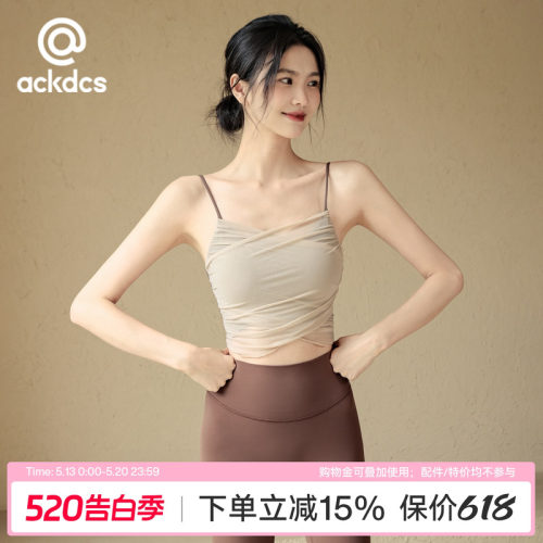 Ackdcs高颜值瑜伽吊带女运动内衣
