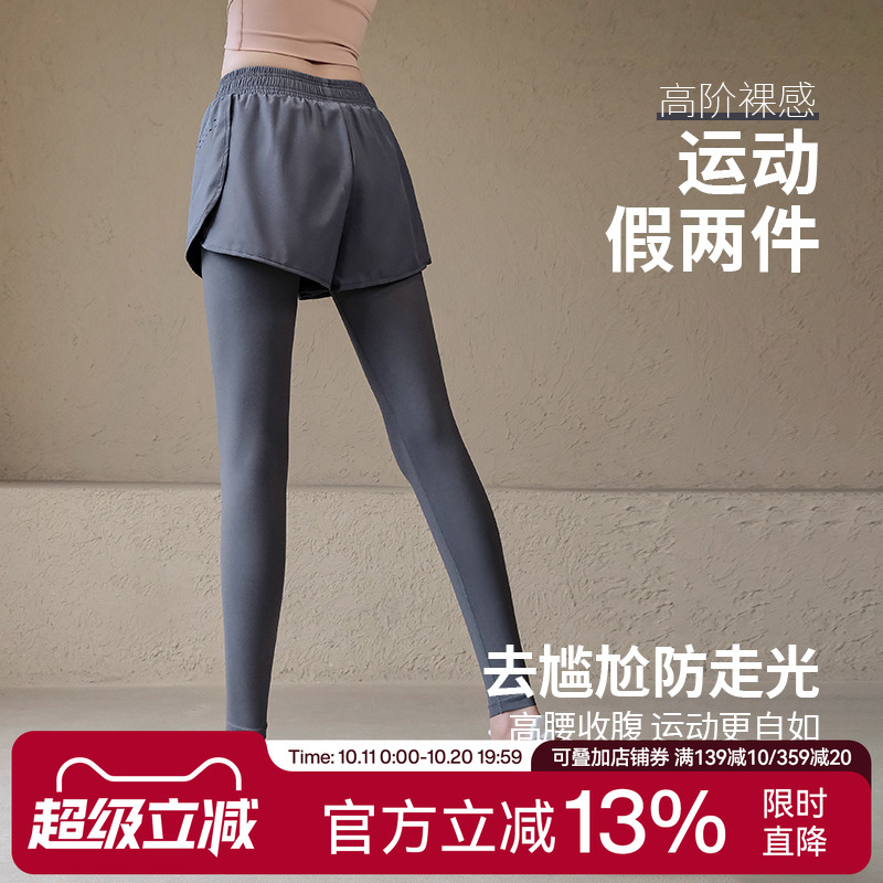 Ackdcs假两件瑜伽裤女高腰提臀外穿跑步训练健身紧身运动长裤秋冬