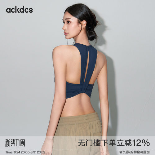 Ackdcs美背运动内衣女夏带胸垫瑜伽服背心普拉提训练健身文胸上衣