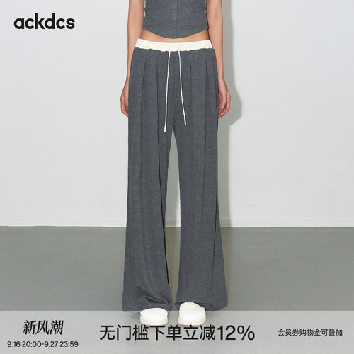 Ackdcs运动长裤女秋冬撞色抽绳高腰直筒休闲瑜伽裤跑步训练健身裤