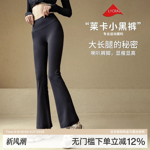 ACKDCS瑜伽裤女高腰莱卡健身服裤