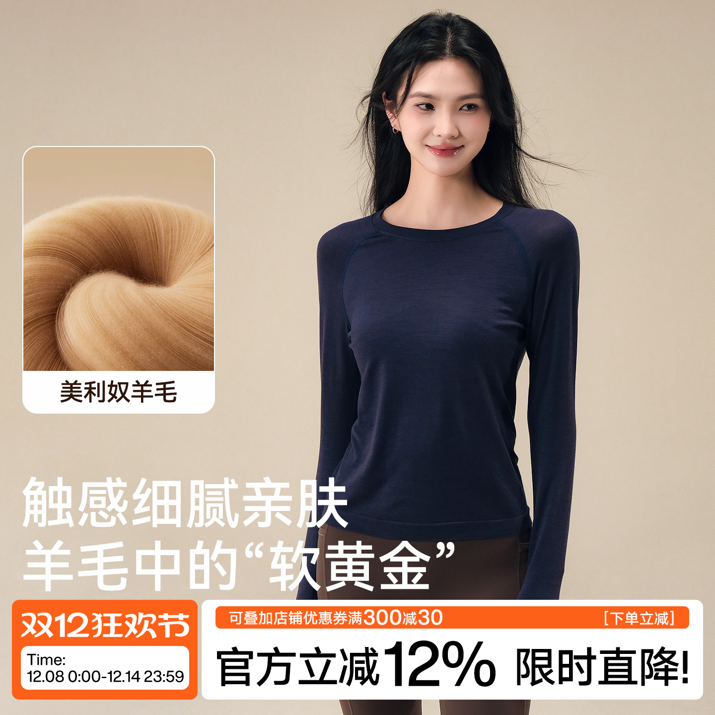 Ackdcs瑜伽服上衣女秋冬新款美利奴羊毛运动T恤普拉提长袖健身衣