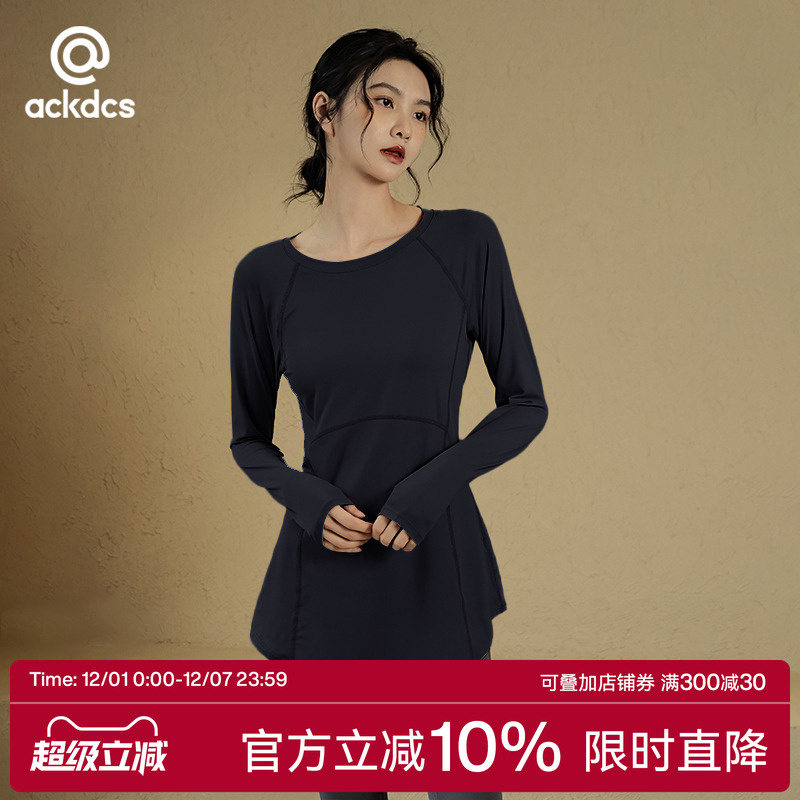 Ackdcs长袖瑜伽服女秋冬新款跑步运动速干衣遮臀显瘦健身上衣套装 - 封面