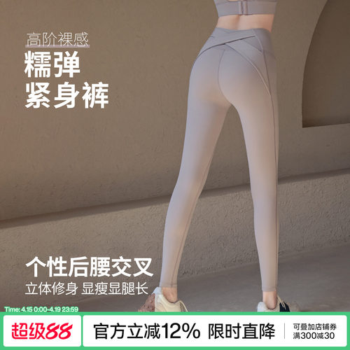 Ackdcs瑜伽裤女2026新款健身长裤