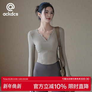 Ackdcs带胸垫瑜伽服上衣女修身 秋冬 显瘦运动T恤跑步训练健身长袖