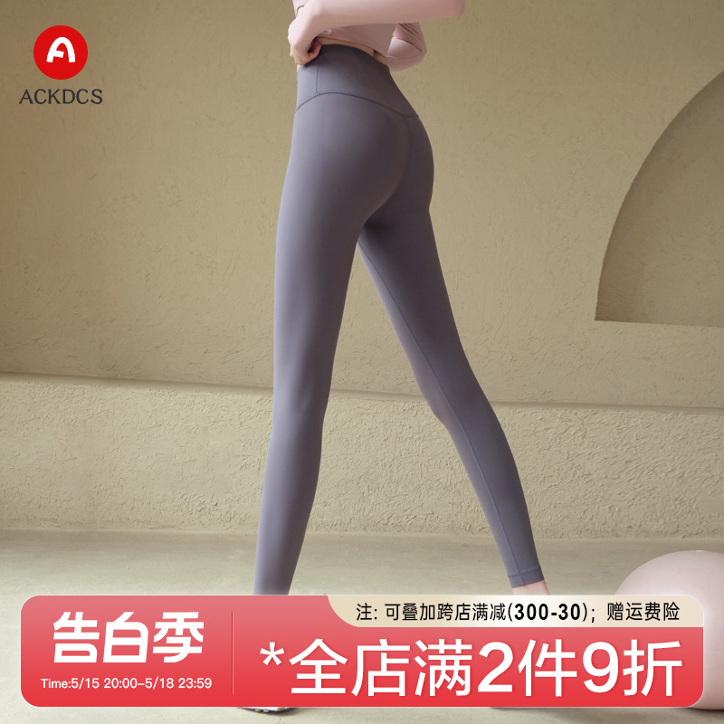 瑜伽裤女高腰提臀专业运动leggings外穿裸感无缝跑步健身裤紧身裤