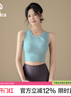 Ackdcs高强度瑜伽背心女一体式训练文胸专业跑步运动内衣健身套装
