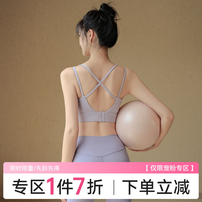 Ackdcs一体式交叉美背瑜伽内衣女高强度防震运动文胸外穿健身背心,运动/瑜伽/健身/球迷用品,瑜伽内衣,淘宝优惠券,粉丝福利购,淘宝优惠卷
