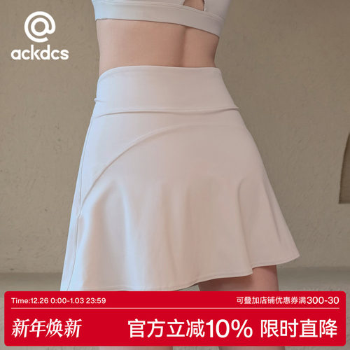 Ackdcs白色瑜伽短裙女运动半身裙