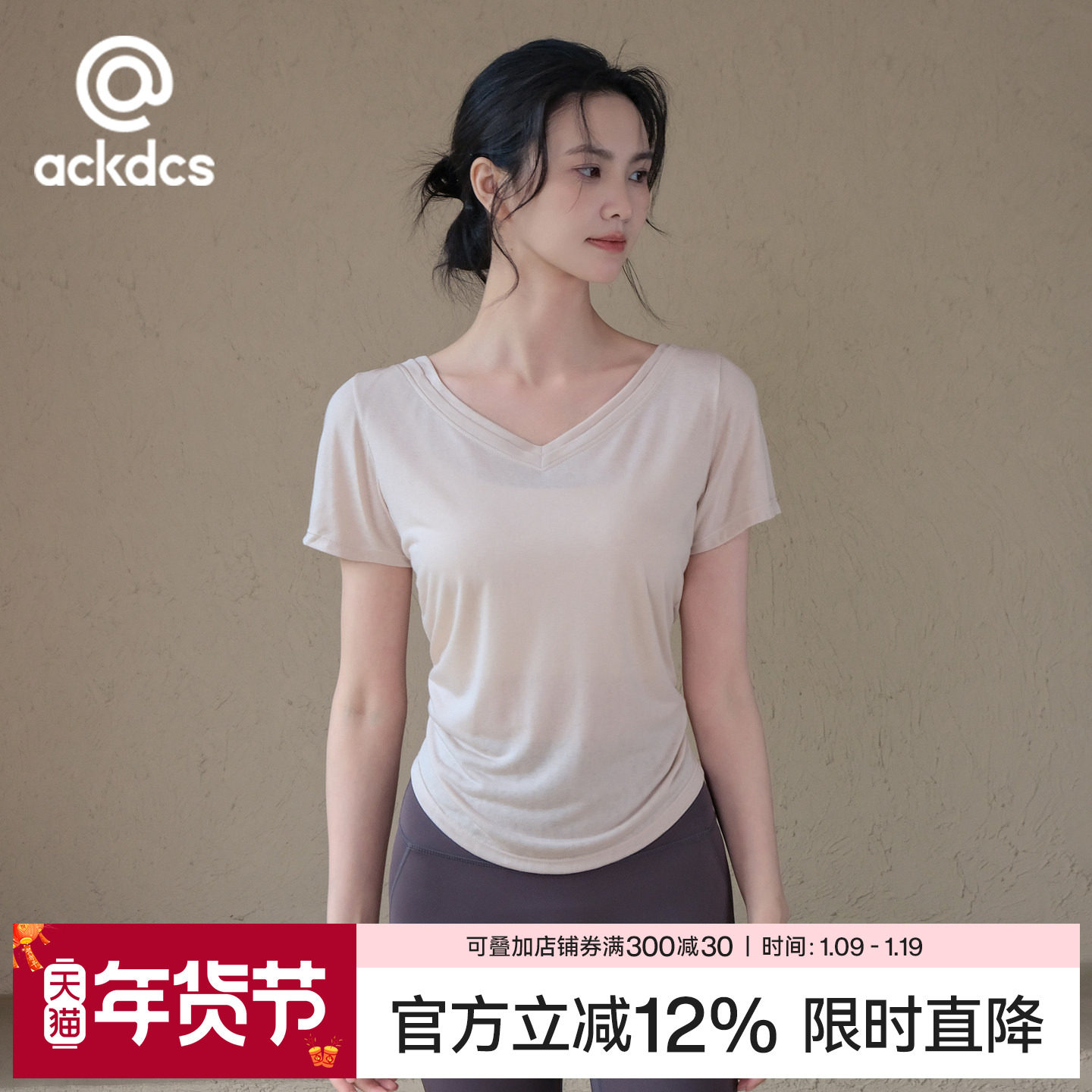 Ackdcs宽松瑜伽服短袖女夏季裸感透气跑步运动T恤普拉提健身罩衫