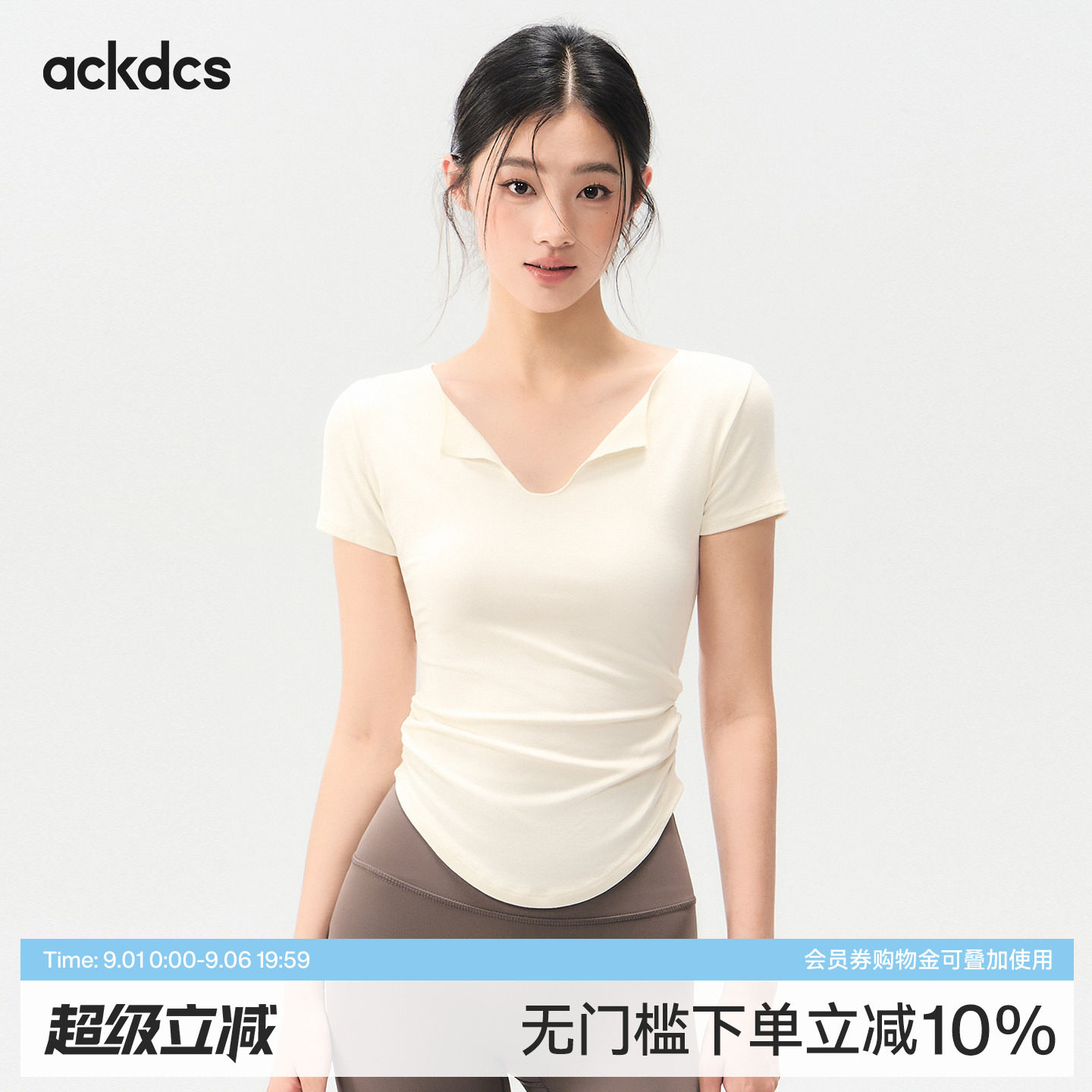 Ackdcs瑜伽服套装女夏季高级显瘦运动上衣普拉提训练健身短袖罩衫图片