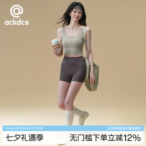 Ackdcs高强度瑜伽背心女外穿聚拢运动内衣一体式训练文胸健身套装