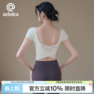 Ackdcs镂空瑜伽服美背上衣女夏季带胸垫运动短袖修身跑步健身套装
