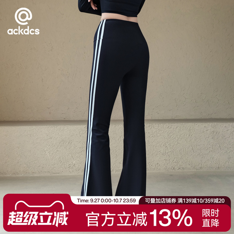 Ackdcs高腰提臀瑜伽裤女秋冬新款紧身显瘦运动健身长裤弹力喇叭裤